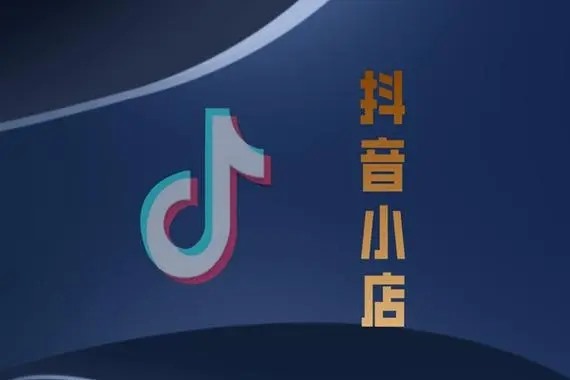 抖音解封是真的吗?