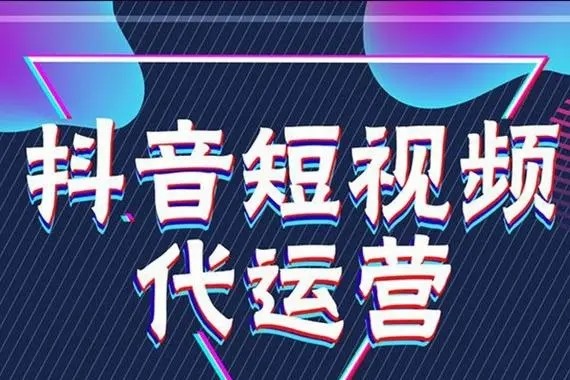 抖音小号怎么购置?